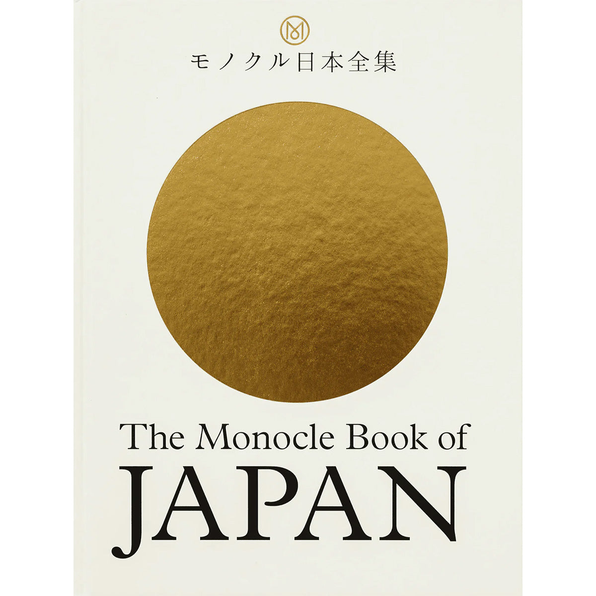 【特価新品】最終価格　The monocle book of Japan Italy 趣味・スポーツ・実用