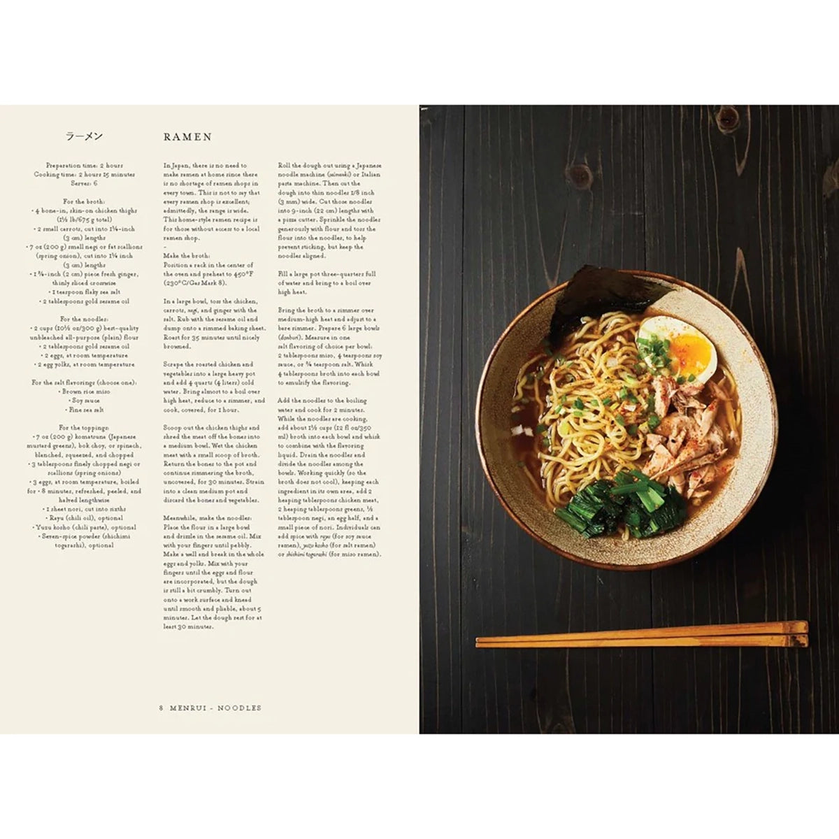 Japan The Cookbook