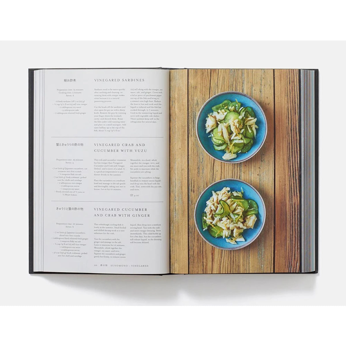 Japan The Cookbook